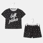 Пижама женская KAFTAN "Gift please" р.48-50 - фото 61006295