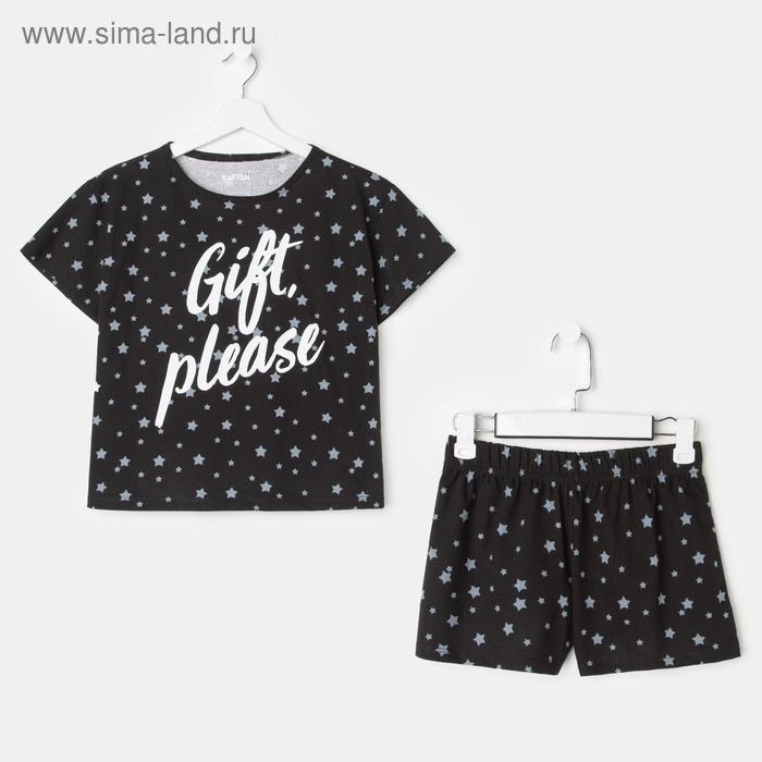 Пижама женская KAFTAN Gift please р.52-54