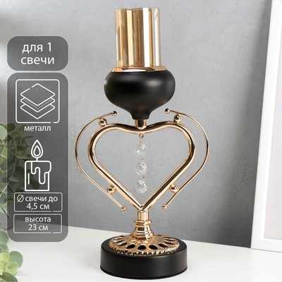 Подсвечник на 1 свечу «Сердце», металл, чёрный с золотом, 23×14.5×9.8 см