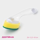 Губка для посуды Доляна, с ручкой дозатором, поролон, абразивное покрытие, 24×5.5×8 см - Фото 1