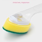 Губка для посуды Доляна, с ручкой дозатором, поролон, абразивное покрытие, 24×5.5×8 см - Фото 2
