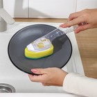 Губка для посуды Доляна, с ручкой дозатором, поролон, абразивное покрытие, 24×5.5×8 см - Фото 9