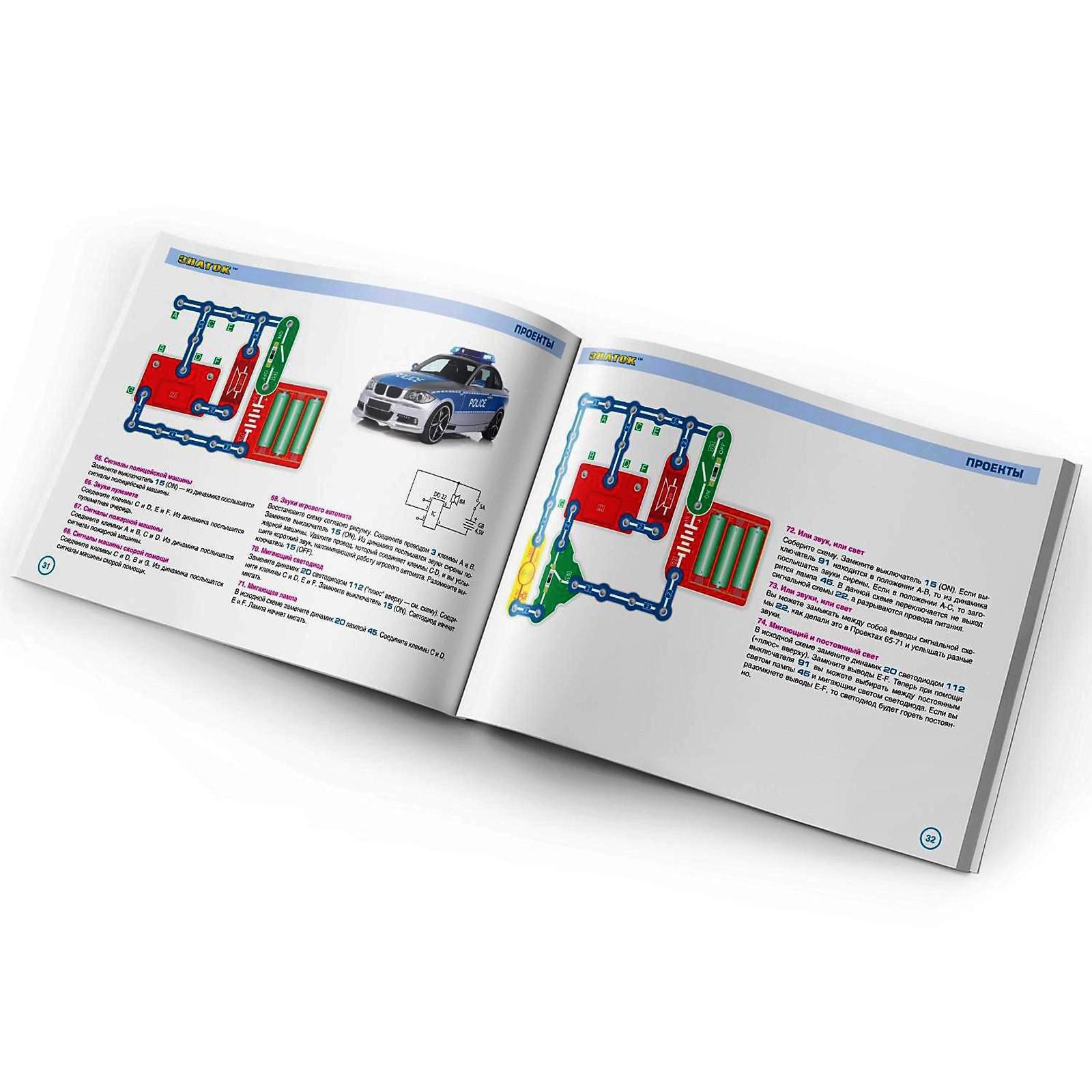 ЗНАТОК Электронный конструктор "118 схем" - купить в интернет-магазине OZON с бы