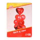 Воздушные шары фольгированные и латексные «Пламенный», набор 10 шт. - Фото 2