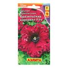 Семена цветов Фриллитуния Бразильский карнавал F1 бахромчатая, 10 шт - Фото 1