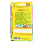 Семена цветов Фриллитуния Бразильский карнавал F1 бахромчатая, 10 шт - Фото 2