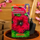 Семена цветов Фриллитуния Бразильский карнавал F1 бахромчатая, 10 шт - Фото 3