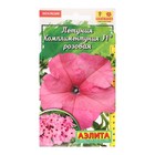 Семена цветов Комплиментуния розовая F1 крупноцветковая, 10 шт - фото 2737603