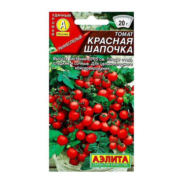 

Семена Томат "Красная шапочка", 20 шт