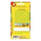 Семена Томат Тигренок, 20 шт. - Фото 2