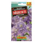 Семена цветов Эустома Эйбиси F1 синий туман крупноцветковая махровая, 5 шт. - Фото 1