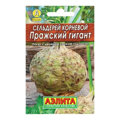 Семена Сельдерей корневой «Пражский гигант», 0.5 г, «Лидер-Аэлита»