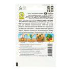 Семена Сельдерей корневой «Пражский гигант», 0.5 г, «Лидер-Аэлита» - Фото 2