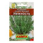 Семена Розмарин Нежность «Лидер», 0.03 г - Фото 1