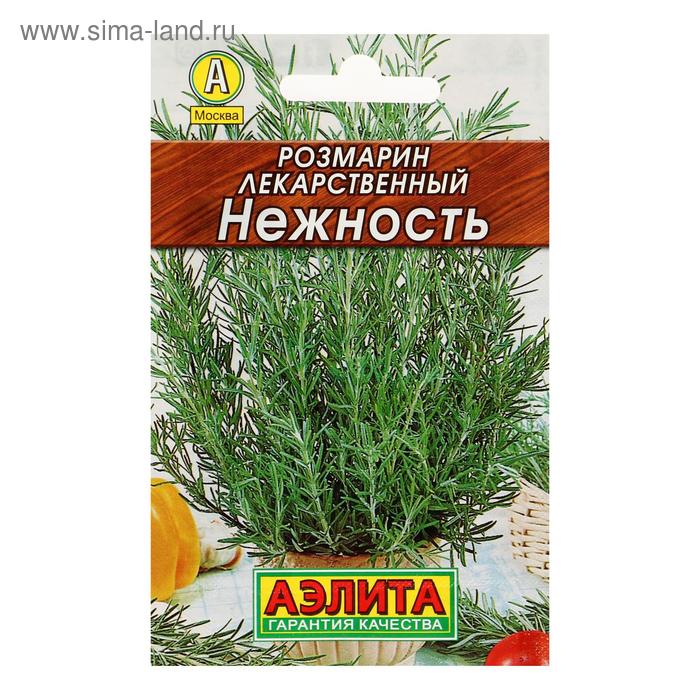 Семена Розмарин Нежность «Лидер», 0.03 г - Фото 1