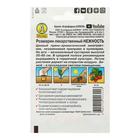 Семена Розмарин Нежность «Лидер», 0.03 г - Фото 2