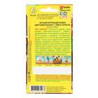 Семена цветов Петуния «Цветущий каскад», F1, смесь сортов, 5 шт., однолетник, «Аэлита» - Фото 2