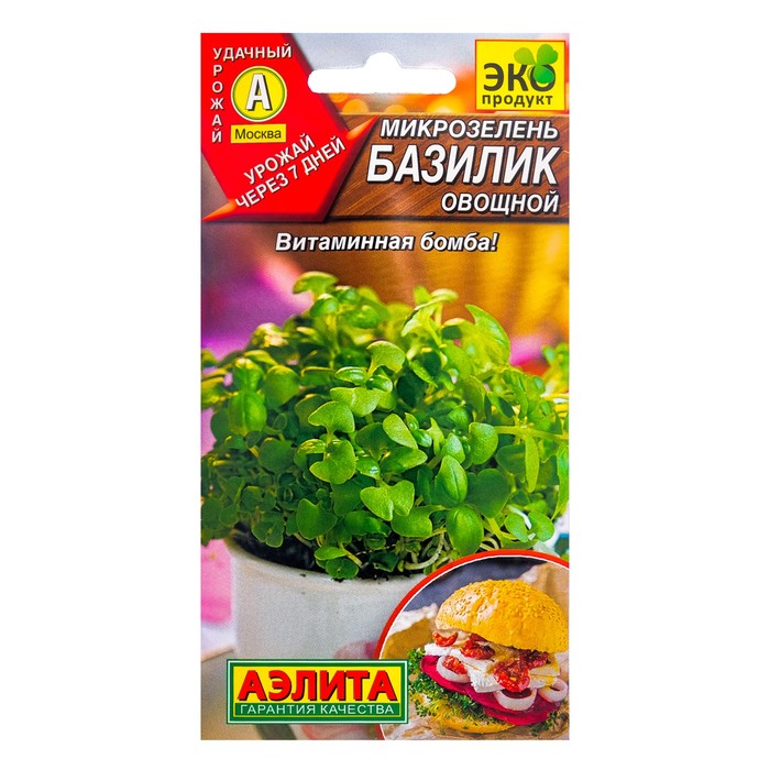 Семена Микрозелень Базилик 5 г - Фото 1