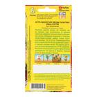 Семена цветов Астра «Звёзды галактики», смесь окрасок, 0.2 г, «Аэлита» - Фото 2