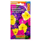 семена Петуния Водопад Виктория F1 обильноцветущая, смесь окрасок 7 шт - Фото 1