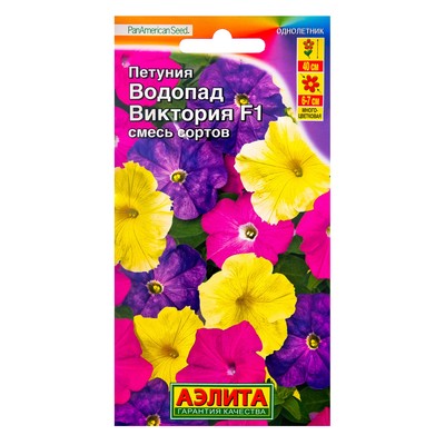 семена Петуния Водопад Виктория F1 обильноцветущая, смесь окрасок 7 шт