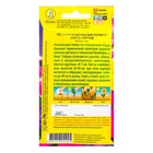 семена Петуния Водопад Виктория F1 обильноцветущая, смесь окрасок 7 шт - Фото 2