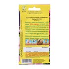 семена Петуния Махровый сюрприз F1, смесь сортов, 5 шт. - Фото 4