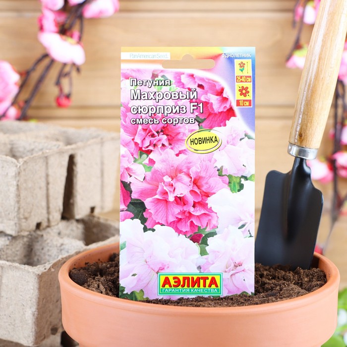 семена Петуния Махровый сюрприз F1, смесь сортов, 5 шт. - Фото 1
