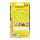 Семена цветов Примула "Раннецветущая", смесь окрасок, F1, 7 шт - Фото 4