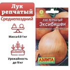 Семена Лук репчатый «Эксибишен», 0.2 г, «Аэлита» - Фото 8