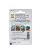 Семена Огурец "Малыш" "Лидер", 10 шт, - Фото 6