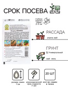 Семена Огурец "Феникс" 20шт - Фото 2