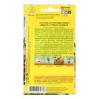 Семена цветов Эустома "Эйбиси" F1 темно-розовая крупноцветковая махровая,5 шт. - Фото 2
