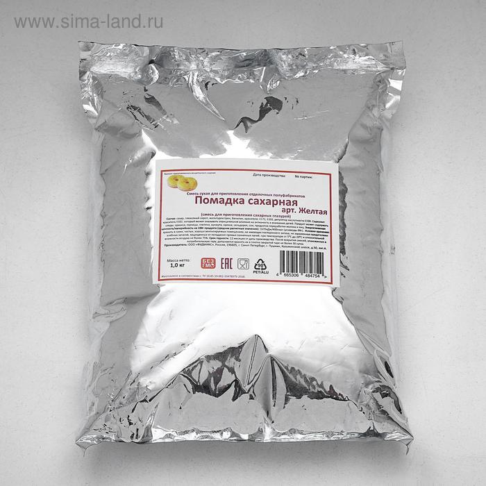 Помадка сахарная, жёлтая, 1 кг - Фото 1