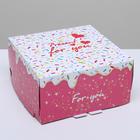 Кондитерская упаковка, короб, "Для тебя", 24 х 24 х 12 см, 1,5 кг - Фото 1