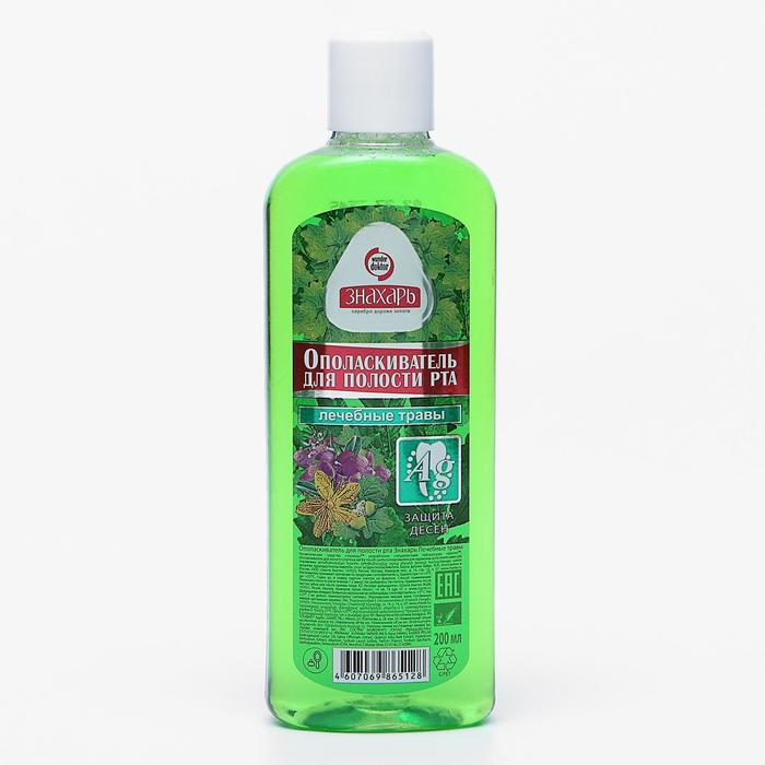 Ополаскиватель для полости рта «Знахарь», лечебные травы, 200 мл - Фото 1