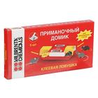 Клеевая ловушка для мышей, домик, 5 шт. - Фото 1