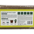 Почвобрикет БиоМастер «Крепкая рассада», 10 л - Фото 2