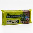 Почвобрикет БиоМастер «Крепкая рассада», 10 л - Фото 3