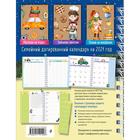 Блокнот-планер. Семейный планер на 2021 год - Фото 2