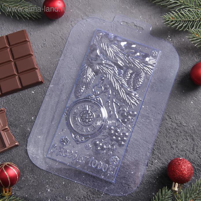 Форма для шоколада и конфет пластиковая «С Новым годом. Ёлка, часы», 17×8,5 см, цвет прозрачный - Фото 1