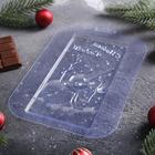 Форма для шоколада и конфет пластиковая «С Новым годом. Снеговик», 17×8,5 см, цвет прозрачный - Фото 4