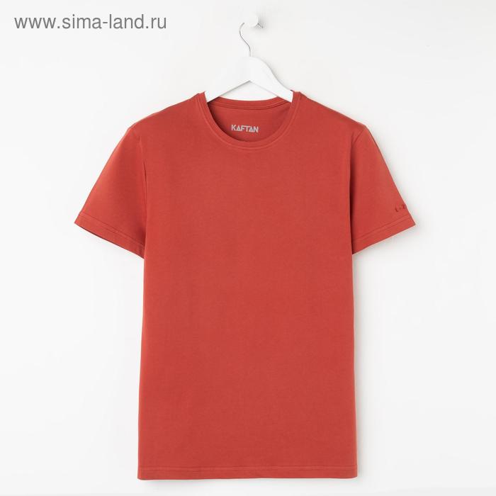 Футболка мужская KAFTAN E-ZONE, 48, кирпичный
