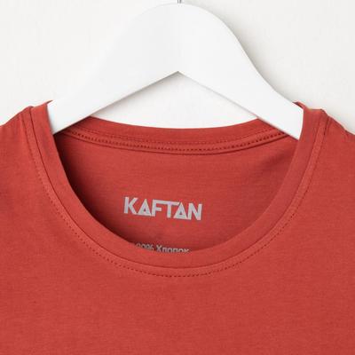 Футболка мужская KAFTAN E-ZONE, 48, кирпичный