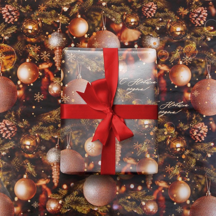 Бумага упаковочная глянцевая «Шары на ёлке», 70 × 100 см - Фото 1