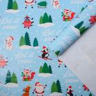 Бумага упаковочная глянцевая «Веселье», 70 × 100 см - Фото 1