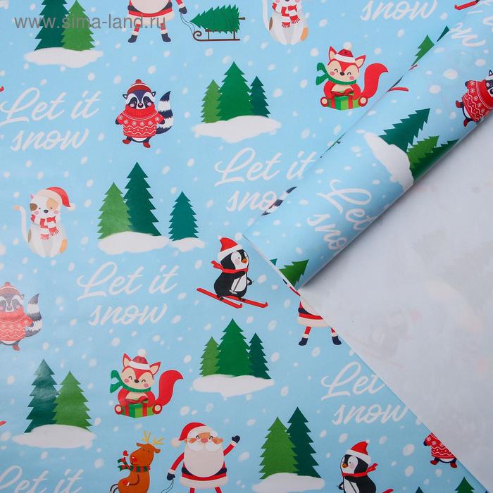 Бумага упаковочная глянцевая «Веселье», 70 × 100 см - Фото 1