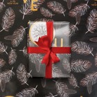 Бумага упаковочная глянцевая «Joy», 70 х 100 см, Новый год - фото 321280924