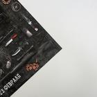 Бумага упаковочная глянцевая «Настоящему герою», 70 х 100 см (комплект 10 шт) - фото 60899891