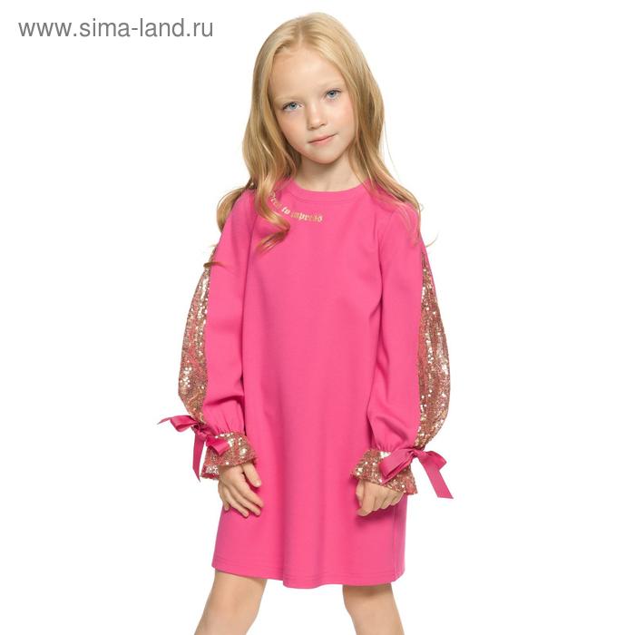 Платье для девочек, рост 98 см, цвет розовый - Фото 1